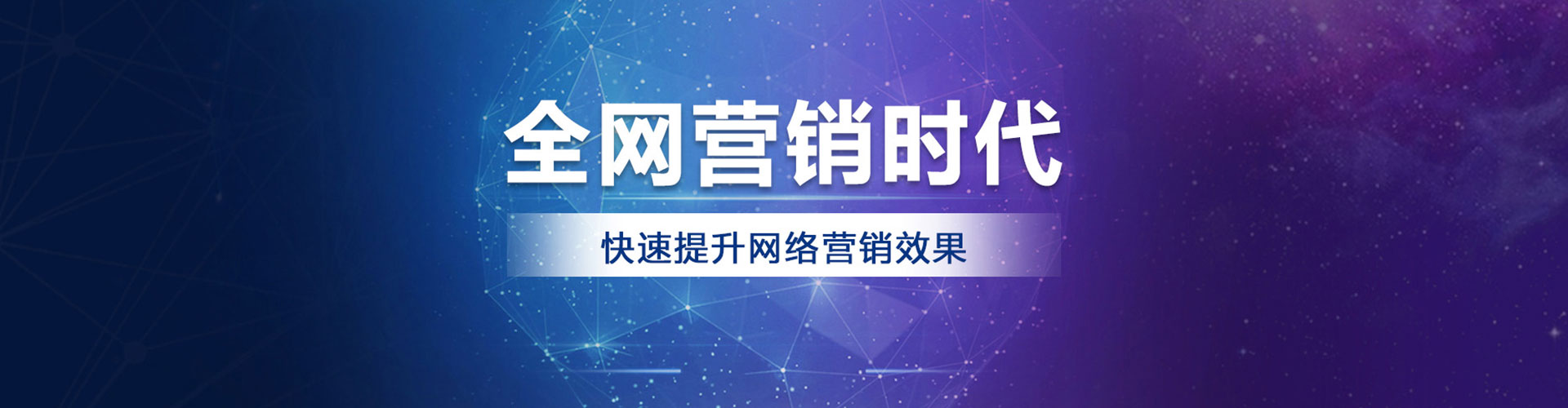 冕宁百度推广返点
