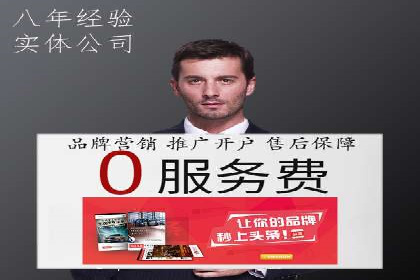 某某sem代运营公司助力企业实现线上营销目标