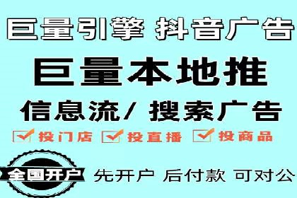 竞价排名案例：优化创意广告内容